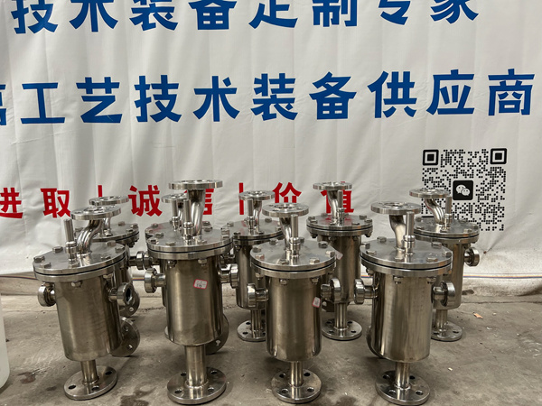 精餾塔回流頭裝置